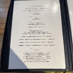 グラサラ 神楽坂 - 