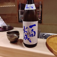銀座 よし澤 - 