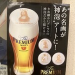 下関炉端バル ライデン - 