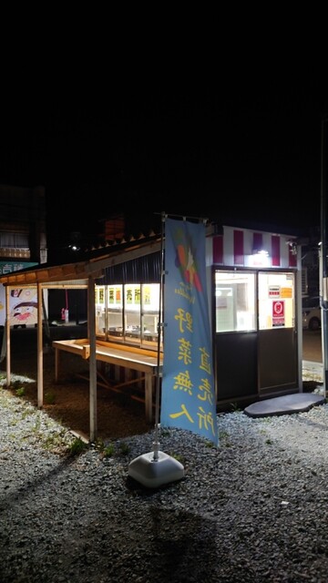 産直JIDORE - 村山（売店）の写真