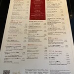 チャイナ キッチン - 