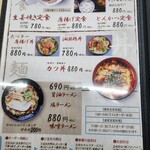 お風呂とサウナのオスパー - 