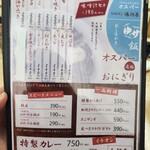 お風呂とサウナのオスパー - 