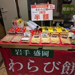 スイーツカレンダー - 料理写真:ちゃちゃちゃ本舗の「本わらび餅」