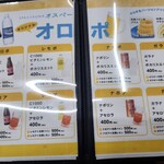 お風呂とサウナのオスパー - 