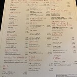 チャイナ キッチン - 