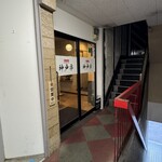 個室焼肉 神戸亭 - 