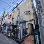 個室焼肉 神戸亭 - 