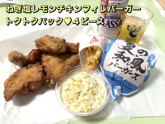 ケンタッキーフライドチキン ザ・ビッグ春採店 - 武佐（レストラン）の写真