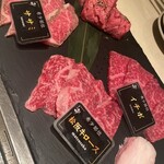 厳選和牛焼肉松剛 - 