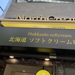 North Cream - 