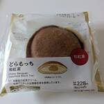 LAWSON - 料理写真: