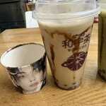 和宇茶 - 