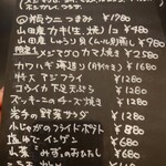 ササセカンド - 