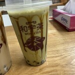 和宇茶 - 
