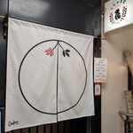 夜パフェ専門店ななかま堂 - 