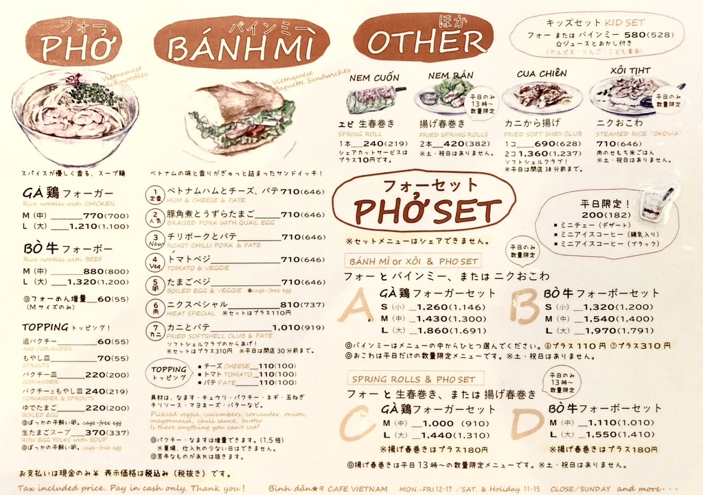 メニュー MENU Wire Bin ワイヤービン ワイヤーバスケット 黒 メニュー