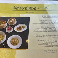 點水樓 本館 - 