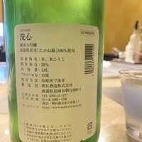 もと松 - 