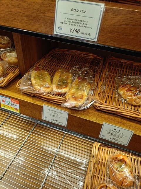 Boulangerie KAWA Honmachi Minami Ten photo 2
