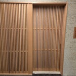 日本橋　川口 - 