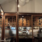 ごはんとお酒　なが坂 - 