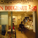 ドーナッツプラント - ドーナツプラント 青山1丁目店 （DOUGHNUT PLANT NEW YORK CITY）