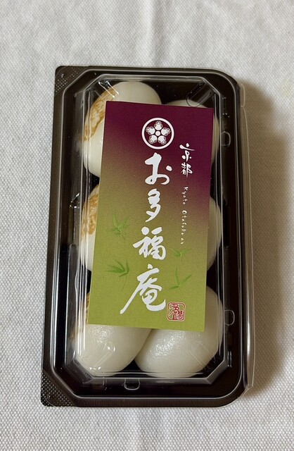 塩大福 塩大福 | 丁子堂 房右衛門