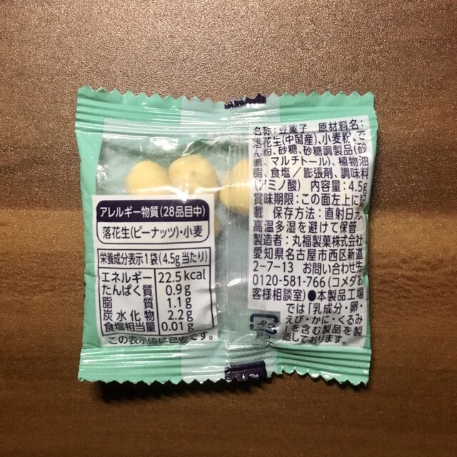 Komeda Coffee Ten Kanayama Eki Kitaguchi Ten photo 3