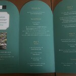 インペリアルラウンジ アクア - 