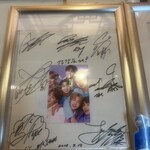 カンガンスルレ - 