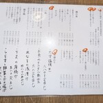 かがやきキッチン - 