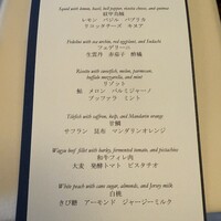 イル・テアトロ - 