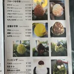 古の花 - 