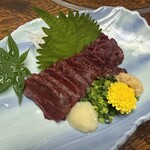 おきな - 
