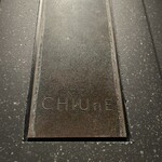 CHIUnE - 