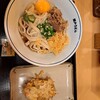 瀬戸うどん 西新橋二丁目店