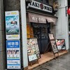 一頭 - 店舗外。