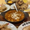 居酒屋革命 酔っ手羽 梅田東通り店