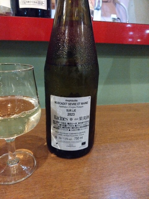 wanna eat（ワナ イート） - 青森（カフェ）の写真