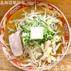 ラーメンふるき