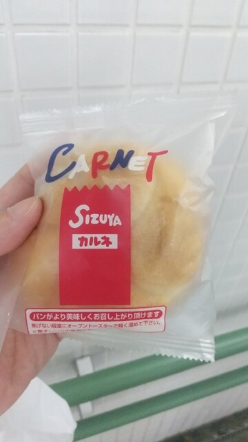 SIZUYA Karasuma Oike Ten