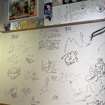 創作料理アランチャ - 