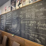 創作料理アランチャ - 