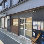 Pané - 店舗出入口