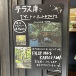 Yasai ga Oishii Restaurant LONGING HOUSE Karuizawa