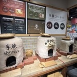 高山グリーンホテル - 