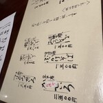 蕎麦懐石 無庵 - 