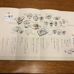 高山グリーンホテル - 