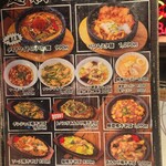 ニコーリフレ - 